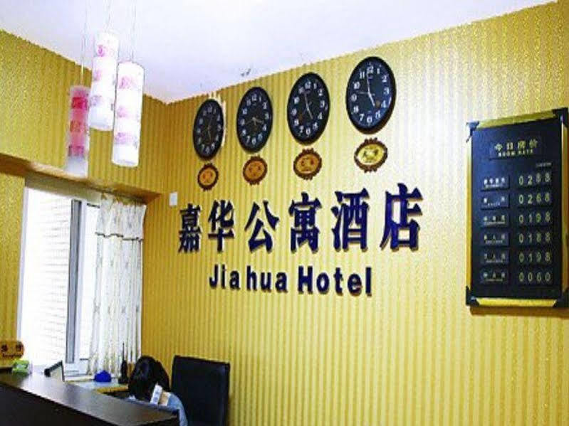 Xi'An Helen Apartment Dış mekan fotoğraf